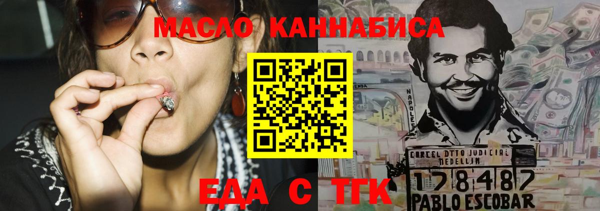 Учалы  Canna-Cookies конопля  Вход с VPN 