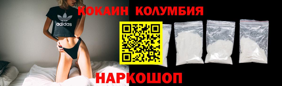 КОКАИН Перу Учалы
