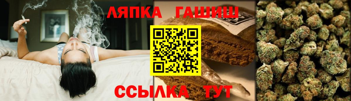 ГАШ гашик  Вход с VPN  Гашиш Premium  Учалы 