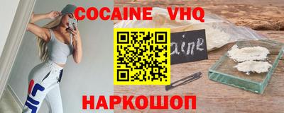 гашик Нальчик