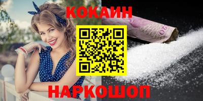 наркотики Нарткала