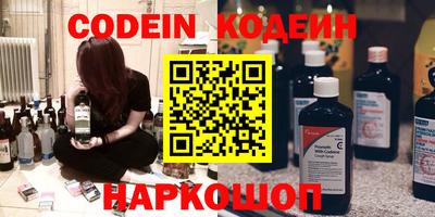гашик Нальчик
