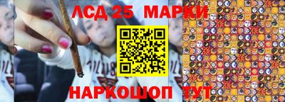 наркотики Нарткала