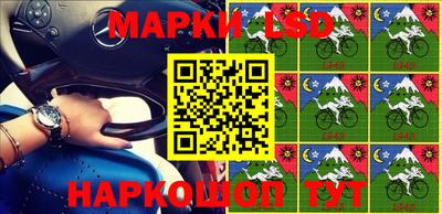 наркотики Нарткала