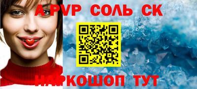 гашик Нальчик