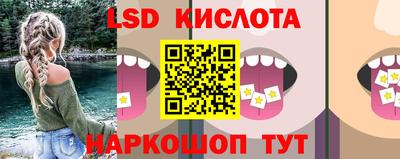 гашик Нальчик