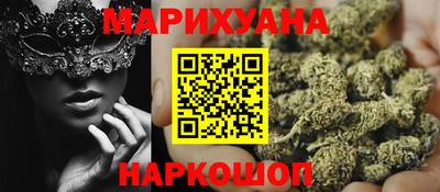 гашик Нальчик