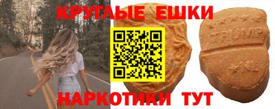 наркотики Нарткала