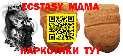 гашик Нальчик