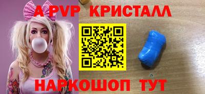 наркотики Нарткала