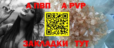 наркотики Нарткала