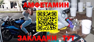 гашик Нальчик