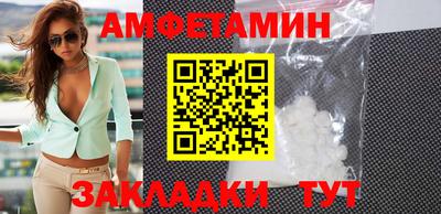 гашик Нальчик