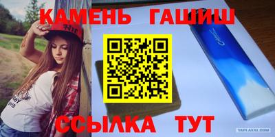 гашик Нальчик