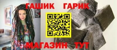 гашик Нальчик