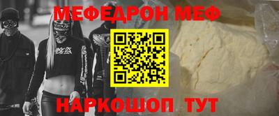 мдпв Наро-Фоминск