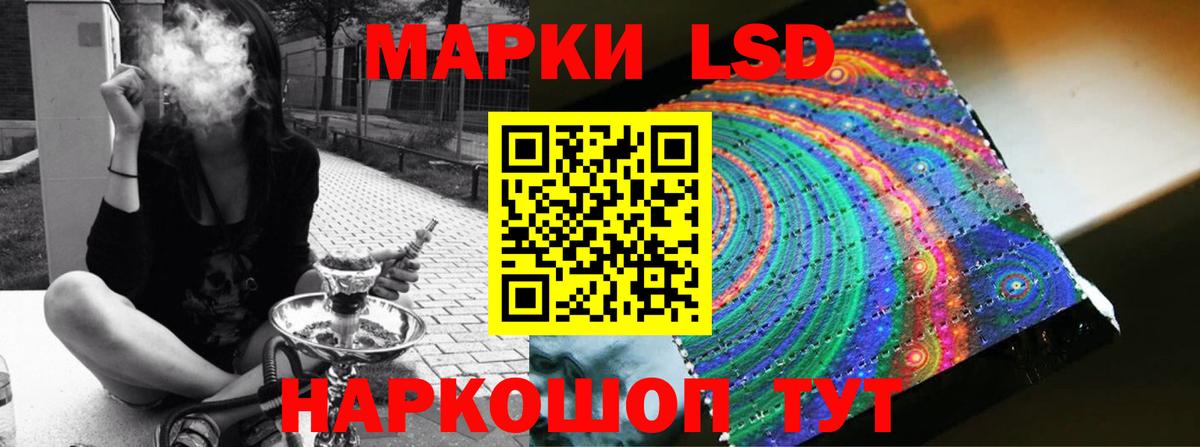 Учалы  LSD-25 экстази ecstasy  Вход с VPN 