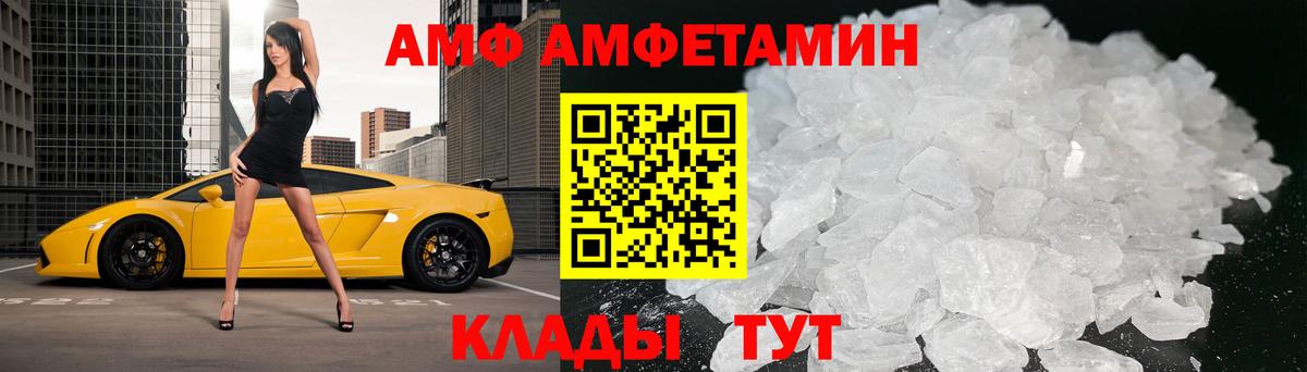 Метамфетамин кристалл Учалы