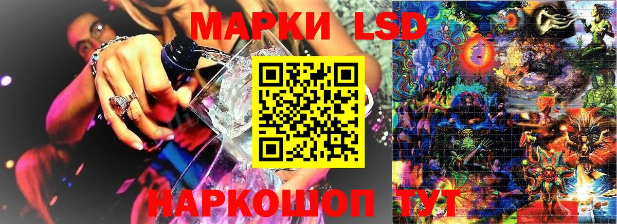 Марки NBOMe 1,8мг Учалы