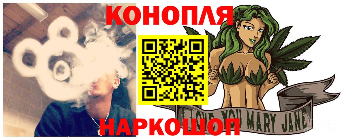 Каннабис марихуана  Шишки марихуана OG Kush  Бошки Шишки марихуана  Шишки марихуана индика  Вход с VPN  Учалы 