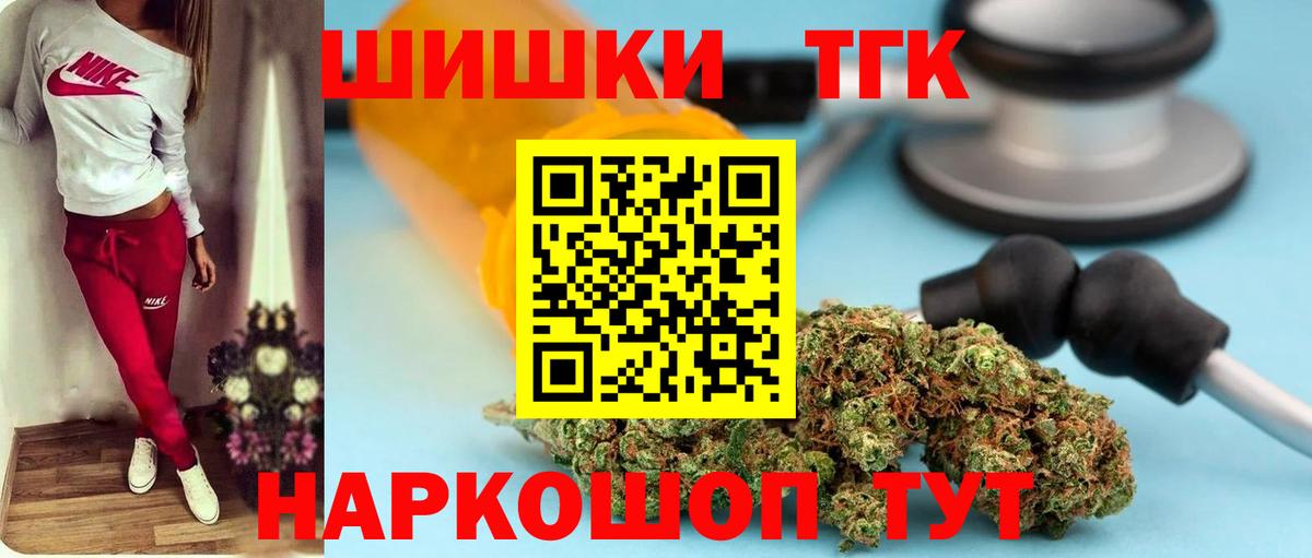 Бошки марихуана SATIVA & INDICA Учалы